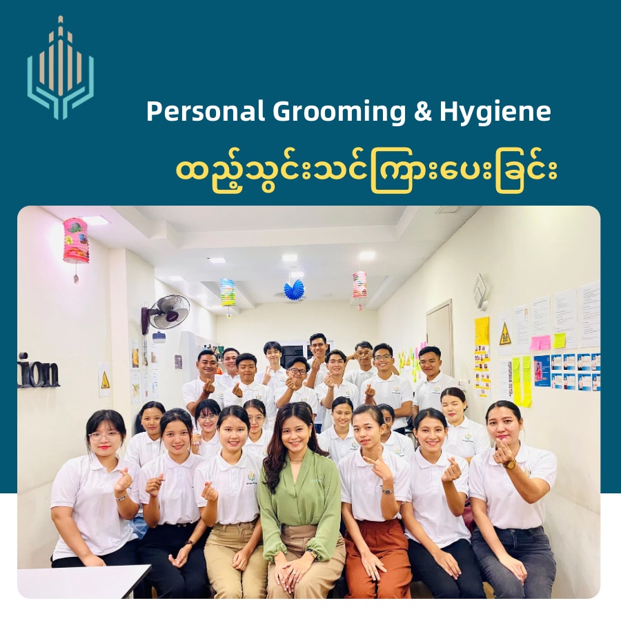 Grooming and hygiene  module